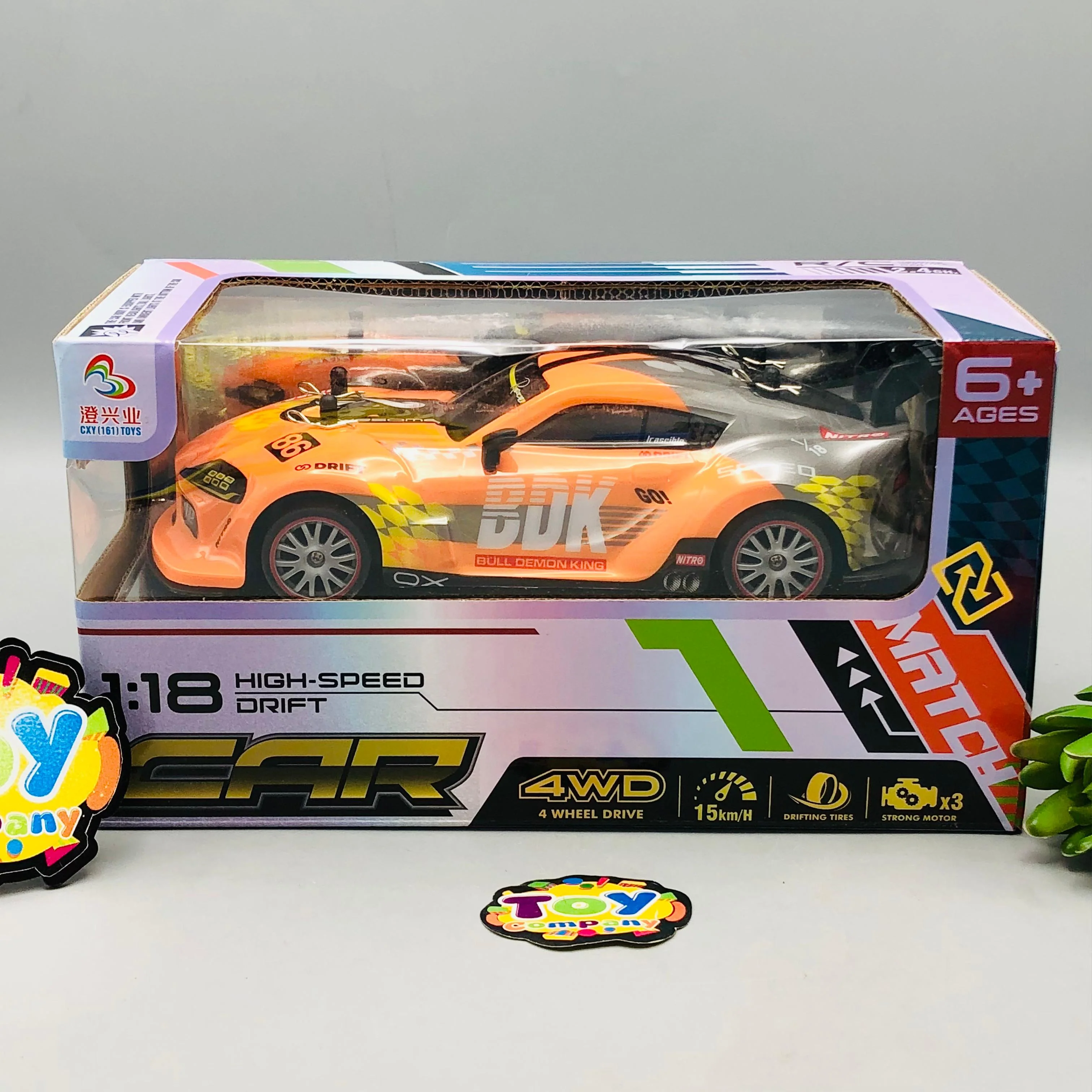 1:18 RC Supra MK5 Mini Drift Car With Smoke - Image 11